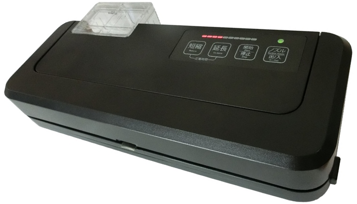 メーカー直販】フードシールド 業務用真空パック器 JP290