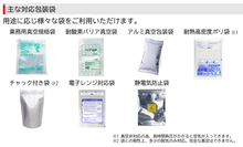 画像をギャラリービューアに読み込む, 【メーカー直販】フードシールド 業務用真空パック器 JP290 (ミニ版/改良版)